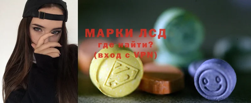 гидра tor  Лысково  LSD-25 экстази ecstasy  магазин  наркотиков 